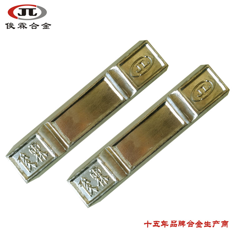 環保低溫鋅合金廠家