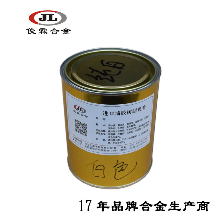 進口膠樹脂色膏