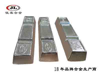 0號環(huán)保錫合金
