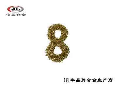 飾品鑄造68銅粒合金