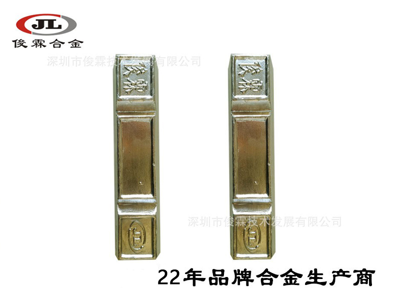 50度低熔點易熔合金